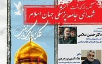 عضو کمیسیون امنیت ملی مجلس:قدرت پوشالی آمریکایی ها رو به زوال است